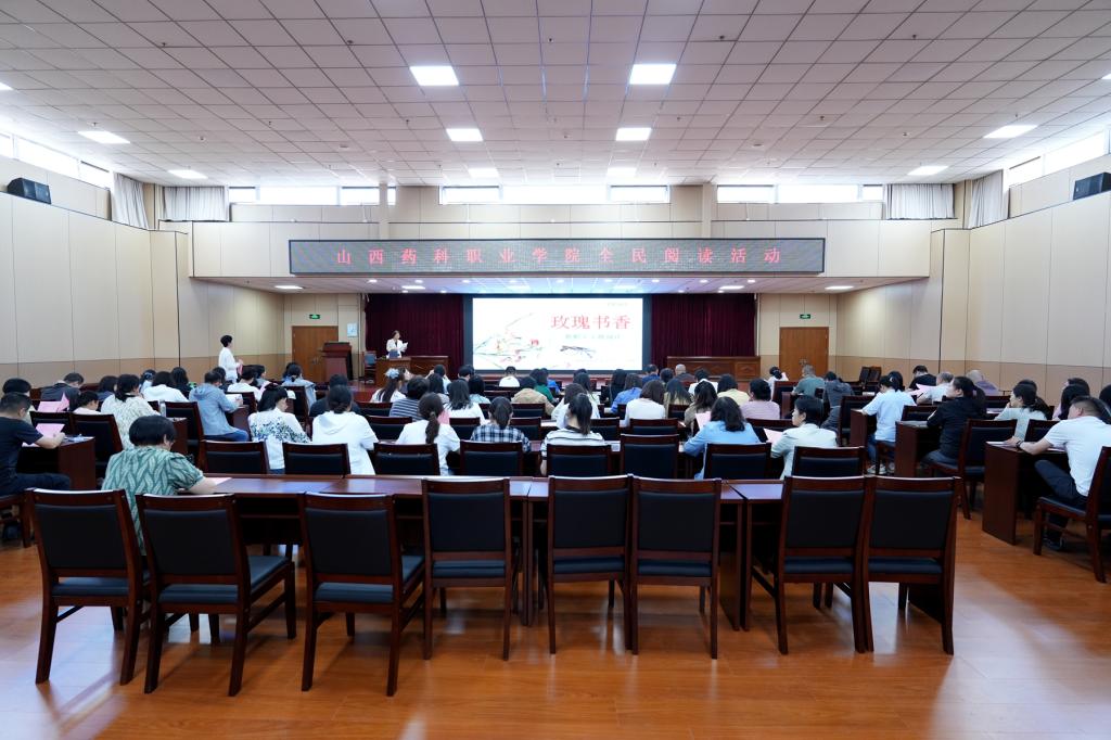 为丰富教职工精神文化生活
