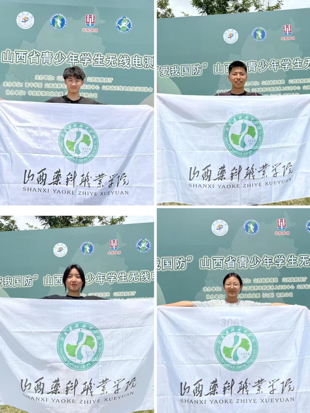 定向越野锦标赛在太原市营响未来千曲国