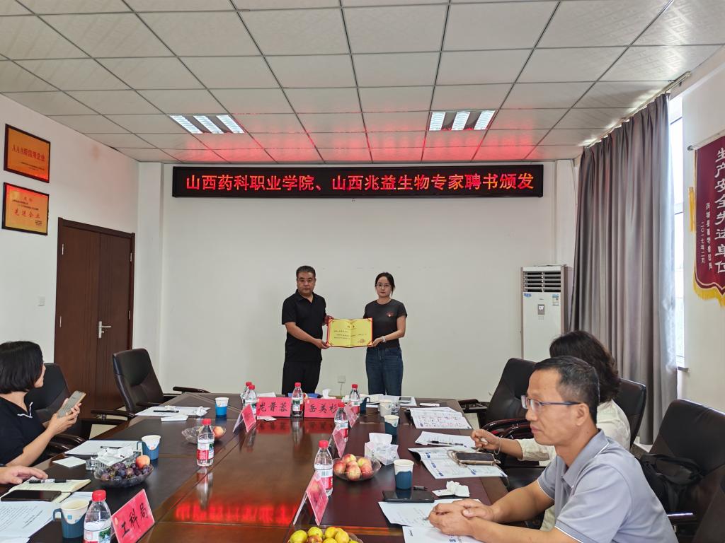 制药系骨干教师及兽药领域博士团队