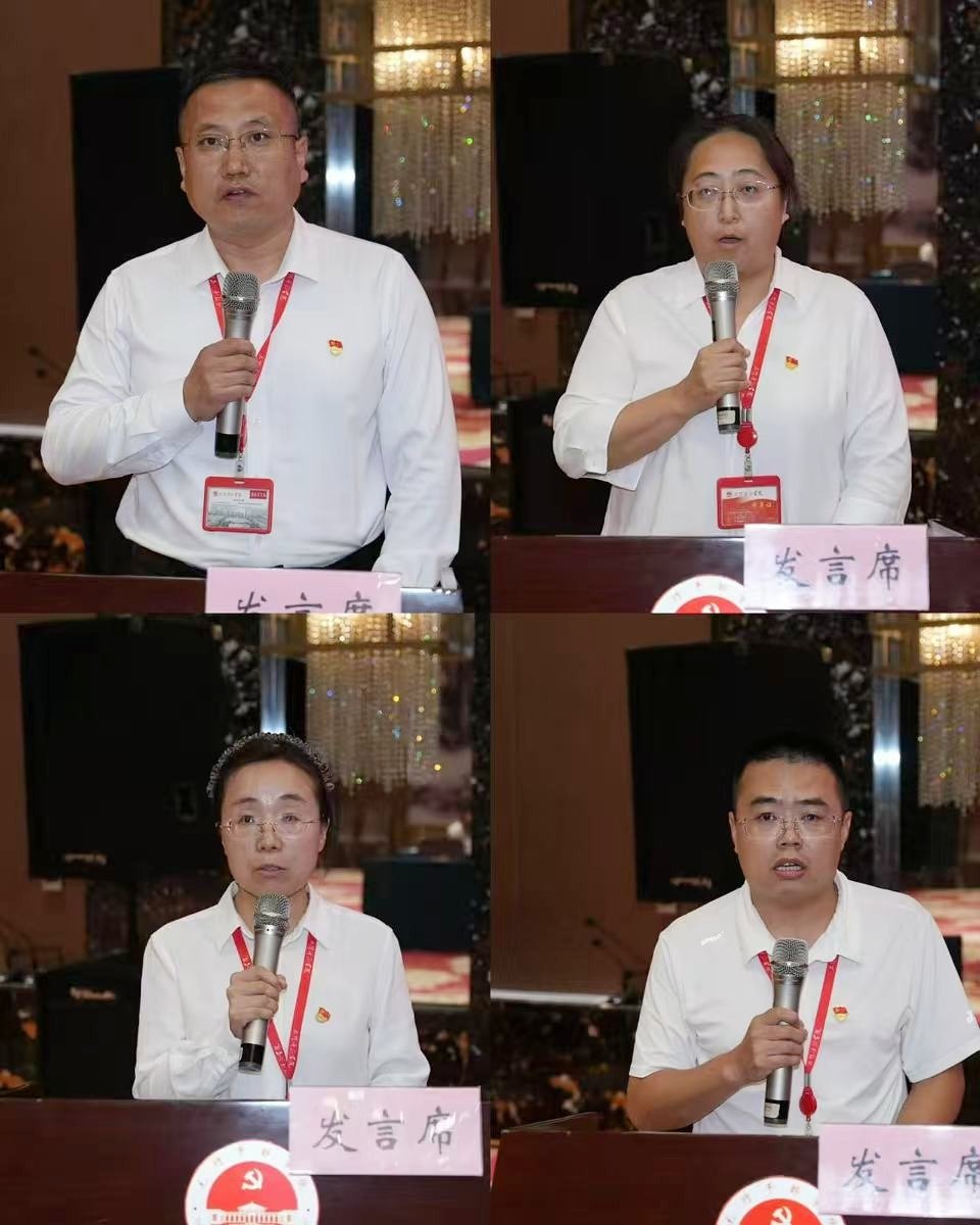 院长关伟作总结讲话