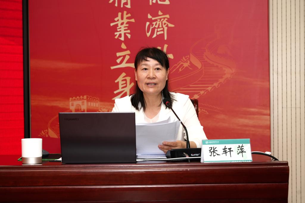 党委书记张轩萍以《深入贯彻中央八项规