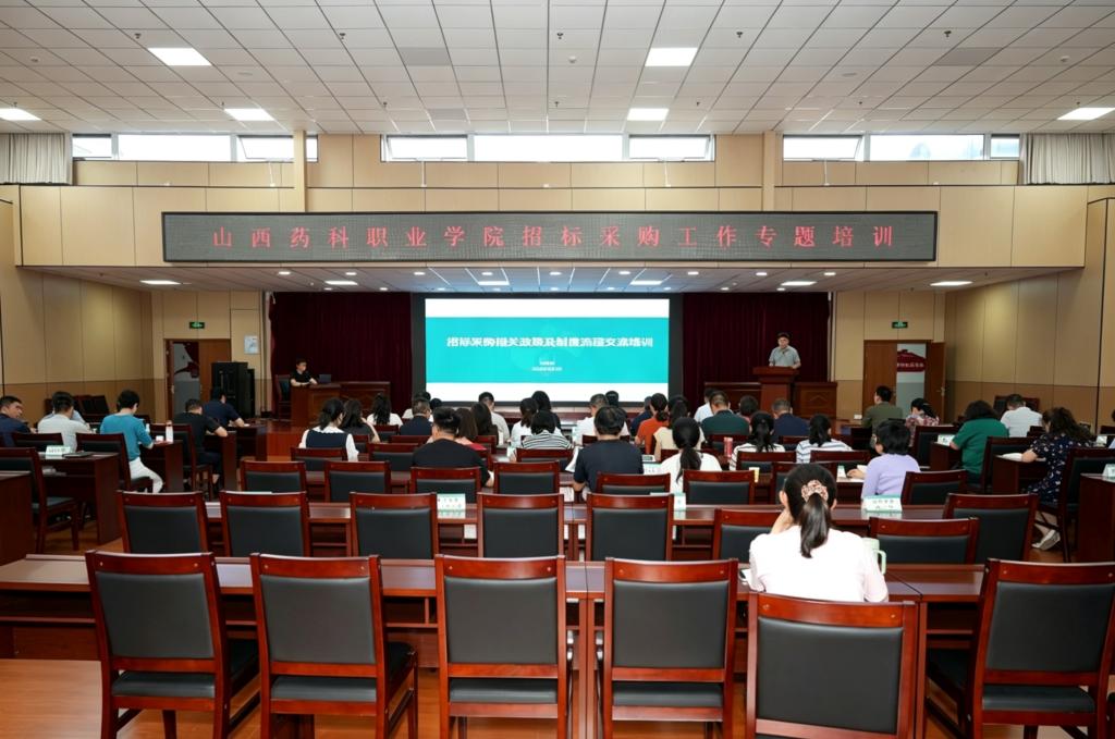 贯彻落实全国“安全生产月”有关安排