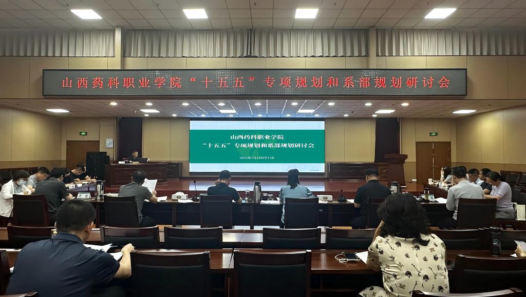 电话：0351-7820613