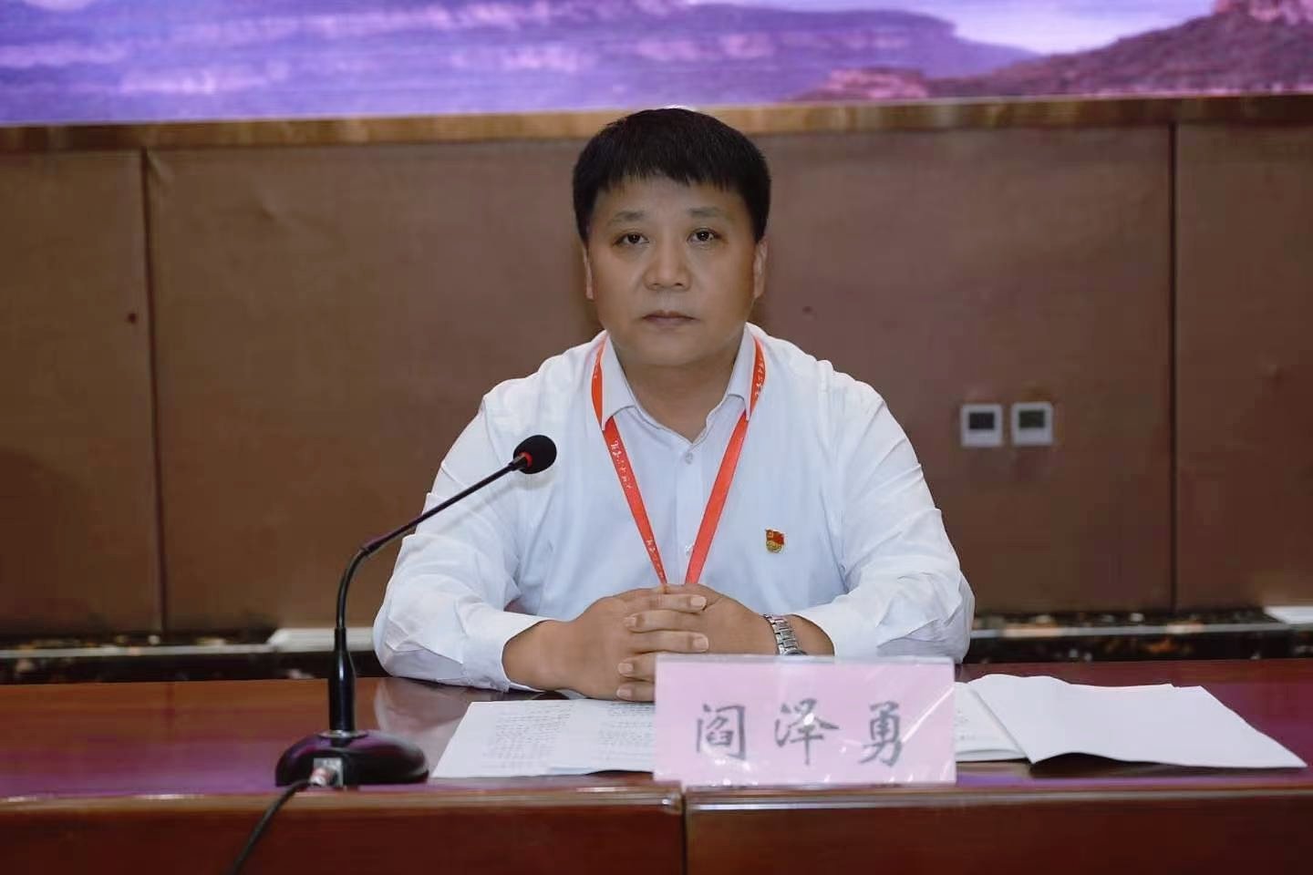 院党委副书记