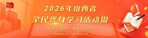 太原市小店区民航南路16号