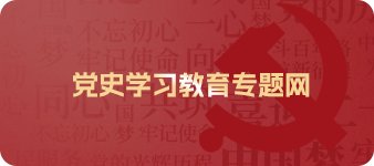 医疗器械系开展院企校三方党建联学共建活动